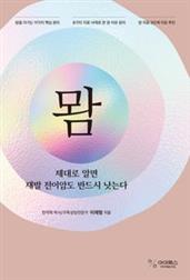 뫔